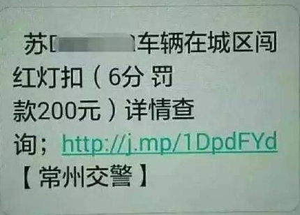 闯红灯后多长时间能查到违章